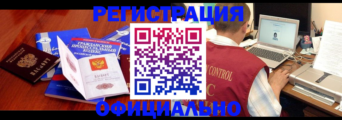 форма 3 в Кингисеппе